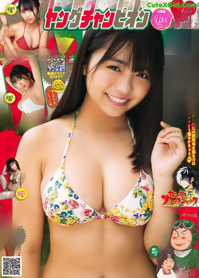 Yuno Ohara 大原優乃, Young Champion 2019 No.01 (ヤングチャンピオン 2019年01号) No.c54a06