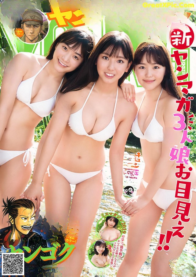 Aika Sawaguchi 沢口愛華, Koharu Ito 伊藤小春, Mei Fukuda 福田愛依, Young Magazine 2019 No.36-37 (ヤングマガジン 2019年36-37号) No.6d9d3a