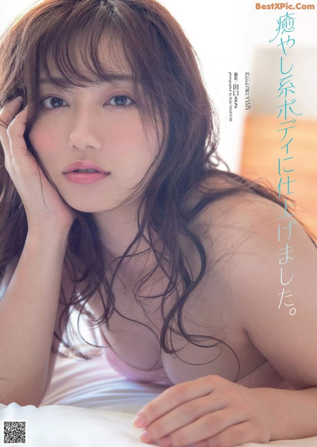 Kazusa Okuyama 奥山かずさ, Weekly Playboy 2020 No.50 (週刊プレイボーイ 2020年50号) No.5c3c5a