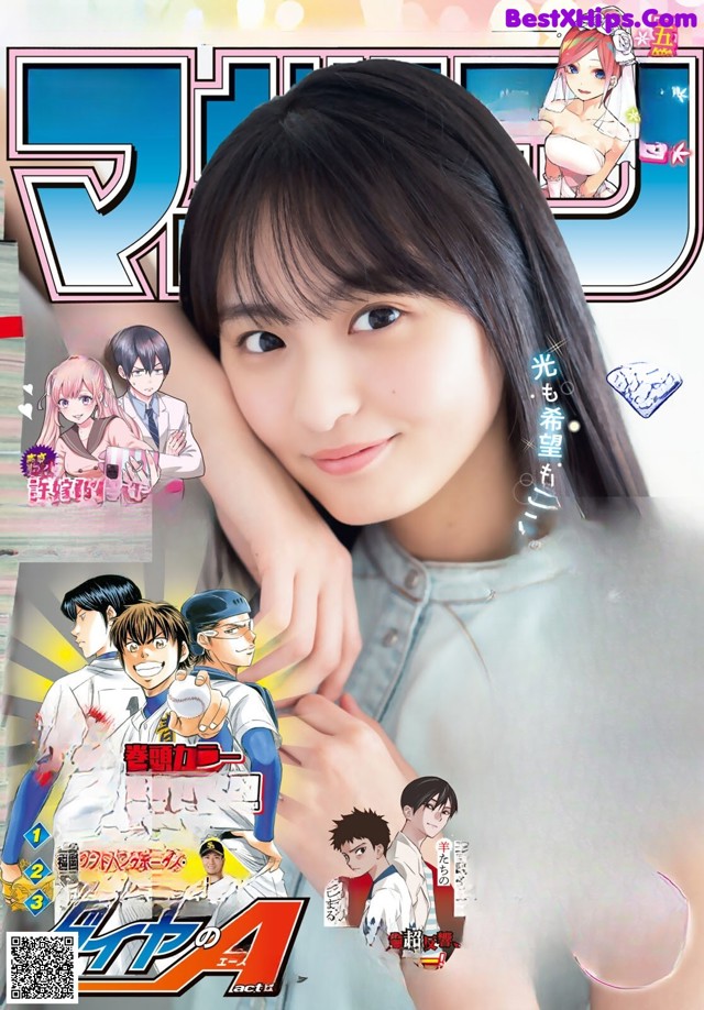 Sakura Endo 遠藤さくら, Shonen Magazine 2019 No.10 (少年マガジン 2019年10号) No.e8eca7